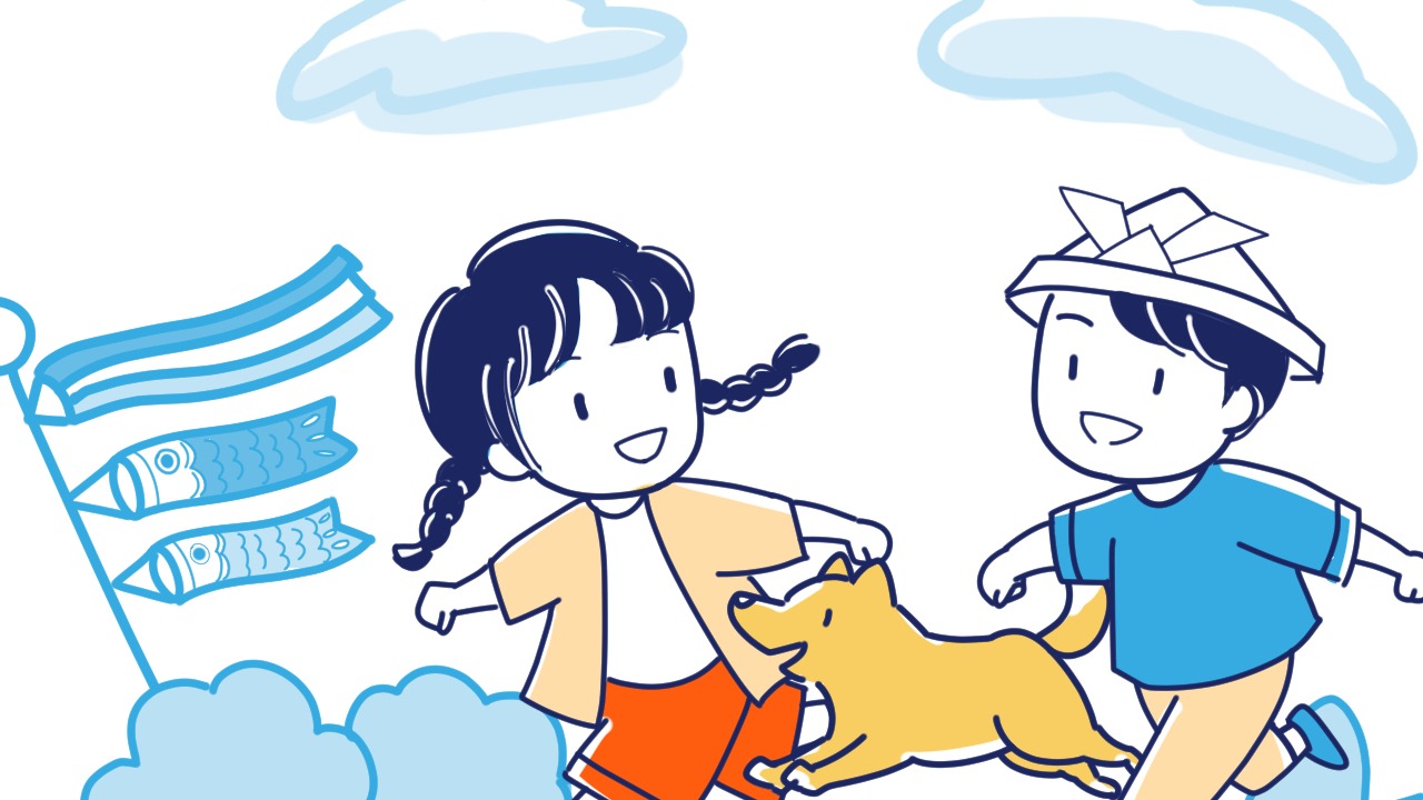 子供の日に走る女の子と男の子と犬のイラスト
